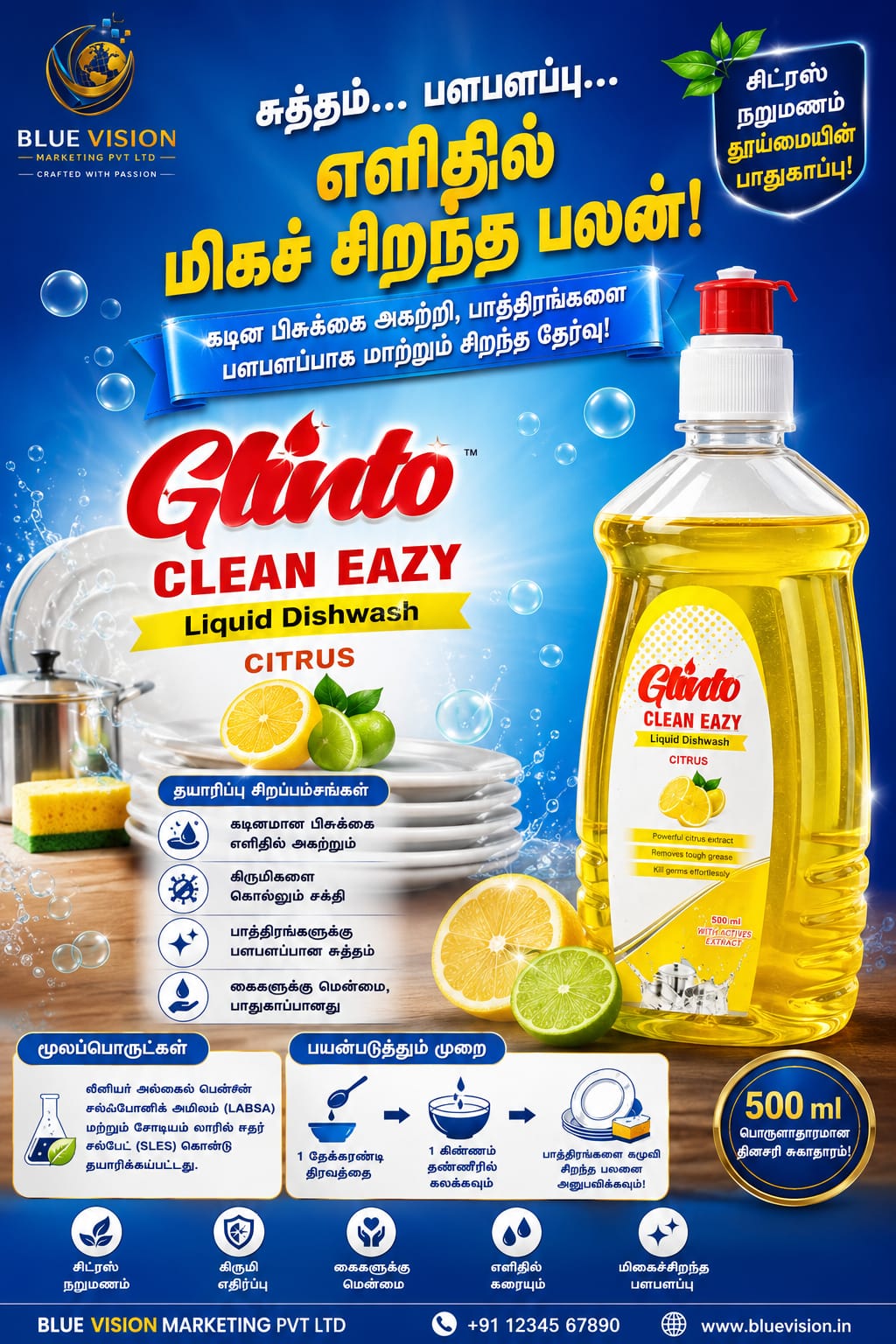 LINZER BATHROOM CLEANER 1 LTR